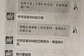 清远讨债公司成功追讨回批发货款50万成功案例